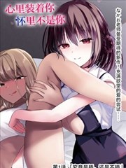 花儿影视漫画改编电影第九格分镜招牌墙海报